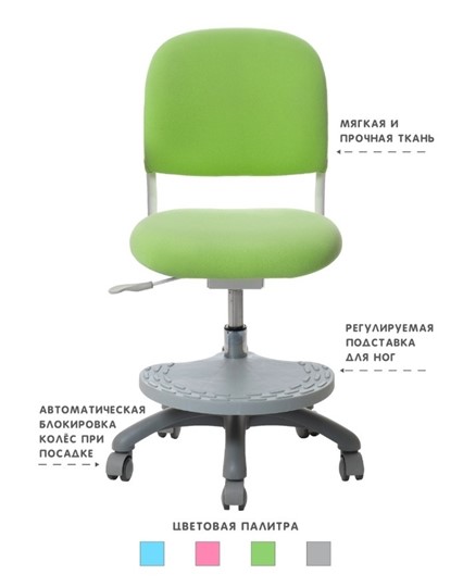 Кресло детское Holto-15 зеленое в Заводоуковске - изображение 1