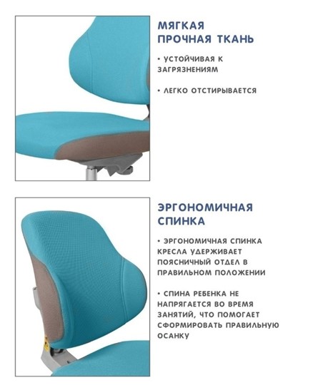 Растущее кресло Holto-4F голубое в Заводоуковске - изображение 7