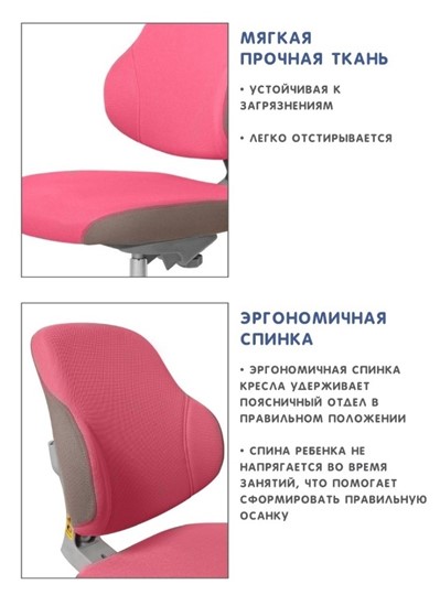 Кресло детское Holto-4F розовое в Заводоуковске - изображение 7