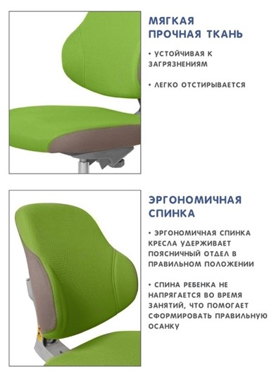 Кресло растущее Holto-4F зеленое в Заводоуковске - изображение 6