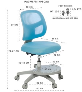 Детское кресло Holto-22 голубое в Заводоуковске - предосмотр 5