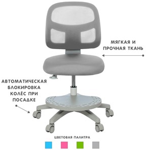 Растущее кресло Holto-22 серое в Заводоуковске - предосмотр 4
