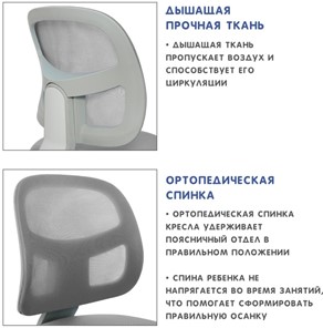 Растущее кресло Holto-22 серое в Заводоуковске - предосмотр 9