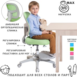 Кресло детское Holto-22 зеленое в Заводоуковске - предосмотр 1