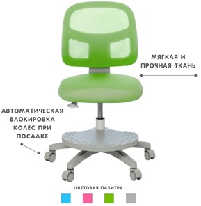 Кресло детское Holto-22 зеленое в Ишиме - предосмотр 4