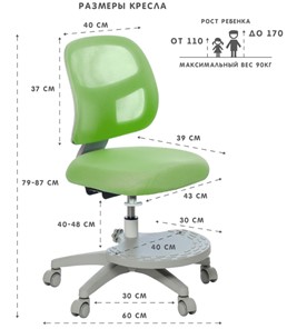 Кресло детское Holto-22 зеленое в Тюмени - предосмотр 5