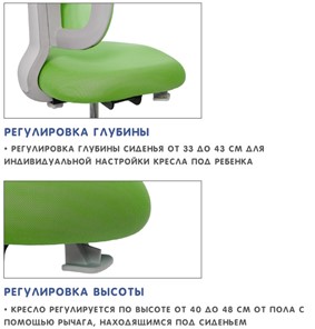 Кресло детское Holto-22 зеленое в Заводоуковске - предосмотр 8