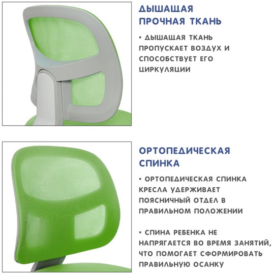 Кресло детское Holto-22 зеленое в Заводоуковске - изображение 9