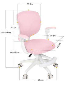 Детский растущий стул Ergokids Soft Air Pink (Y-240 KP) в Заводоуковске - предосмотр 2