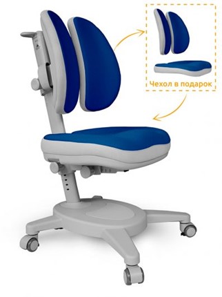 Растущее кресло Mealux Onyx Duo, Темно-синий в Заводоуковске - изображение