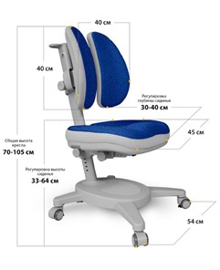 Растущая парта + кресло Mealux Winnipeg Multicolor BL арт. BD-630 WG + Y-115 DBG, белый в Тюмени - предосмотр 5