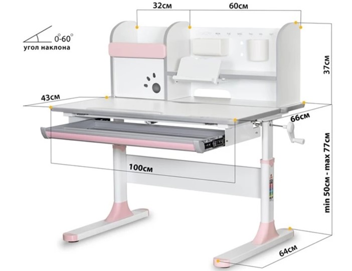 Детский стол-трансформер Mealux Edmonton Multicolor BL BD-610 W/MC + PN, белый + розовый в Тюмени - изображение 5