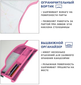 Парта растущая SET Holto-18 розовый в Заводоуковске - предосмотр 9