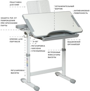 Растущий стол SET Holto-18 серый в Заводоуковске - предосмотр 5