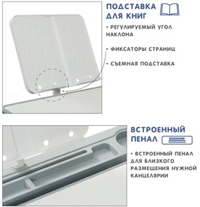 Растущий стол SET Holto-18 серый в Заводоуковске - предосмотр 6
