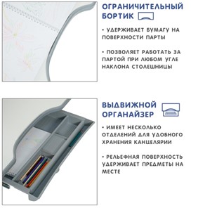 Растущий стол SET Holto-18 серый в Заводоуковске - предосмотр 9