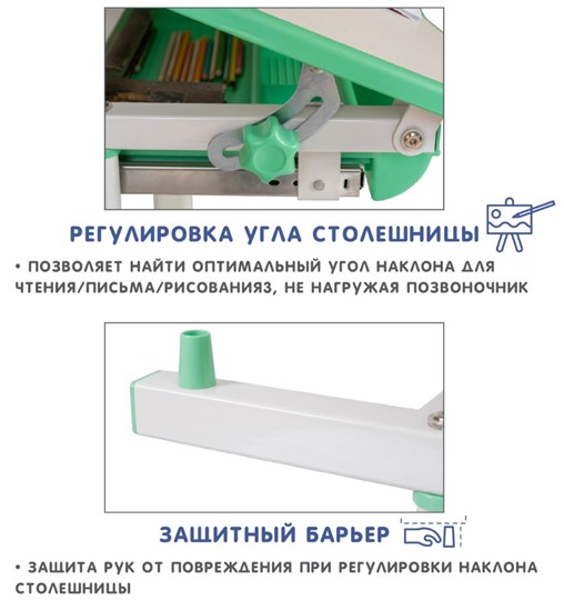 Парта регулируемая SET Holto-2 зеленый в Заводоуковске - изображение 9