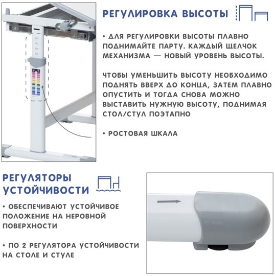 Парта растущая SET Holto-2А серый в Заводоуковске - изображение 9