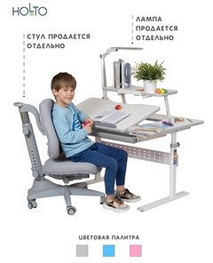 Комплект растущей мебели Holto-99 серый в Заводоуковске - предосмотр 2