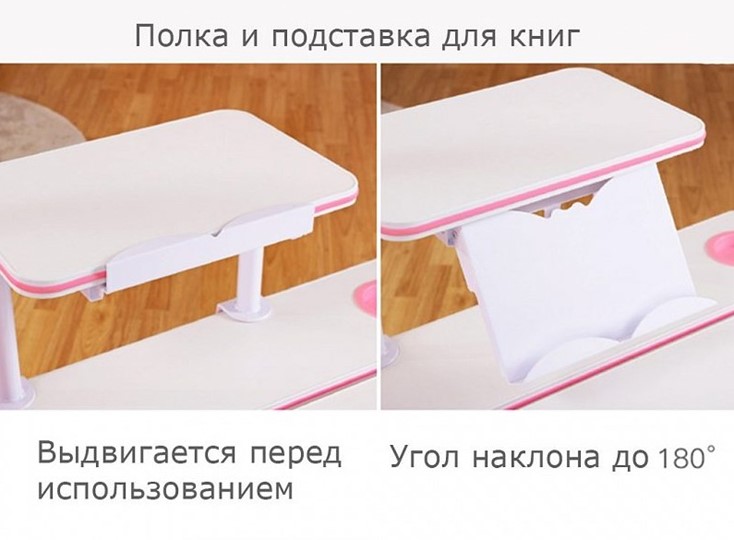 Растущая парта + стул Комплект Mealux EVO Evo-30 PN (арт. Evo-30 PN + Y-508 KP), серый, розовый в Заводоуковске - изображение 3