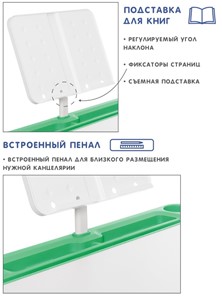 Растущая парта и растущий стул SET HOLTO-17А, зеленый в Заводоуковске - предосмотр 6