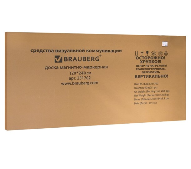 Доска магнитно-маркерная BRAUBERG Premium 120х240 см, улучшенная алюминиевая рамка в Тюмени - изображение 7