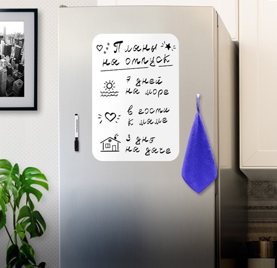 Доска магнитно-маркерная на холодильник BRAUBERG, 42х30 см с маркером, магнитом и салфеткой в Заводоуковске - изображение 3