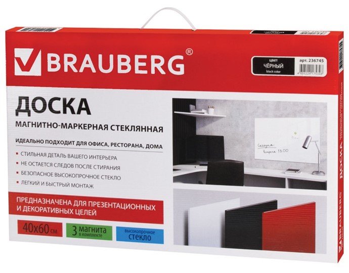 Доска магнитно-маркерная стеклянная BRAUBERG 40х60 см, черная в Заводоуковске - изображение 9