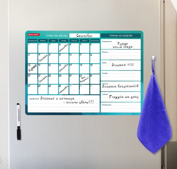 Магнитный планинг на холодильник BRAUBERG, "Месяц и Неделя", 42х30 см с маркером и салфеткой в Тюмени - изображение 4